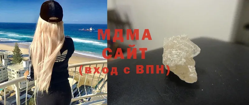 МДМА crystal  купить закладку  Балтийск 