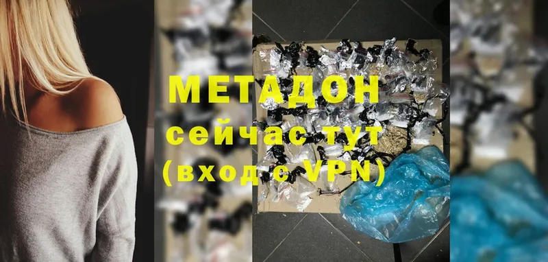 mega как войти  магазин продажи наркотиков  Балтийск  Метадон мёд 